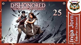 Прохождение Dishonored: Death of the Outsider #25 ?  МЕДВЕЖАТНИК