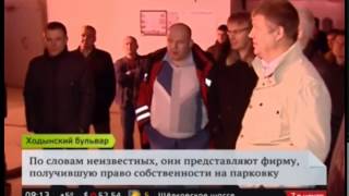 Неизвестные пытались захватить подземную парковку на севере Москвы