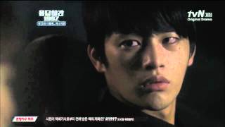 120904[tvN]응답하라1997-13화-정은지 서인국에게 좋아한다고 고백하다