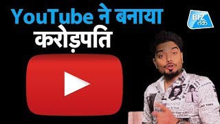 Highest Earning YouTubers ! II Varun awasthi