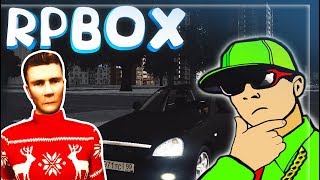 Как начать играть и многое другое | | #2 RPBOX?