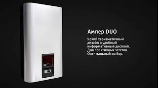 Обзор стабилизаторов напряжения Элекс Ампер DUO