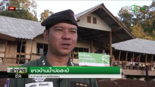รร.แห่งแรกของหนู