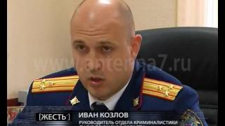 В Омске 55-летний мужчина надругался над женщиной, с которой познакомился в интернете