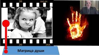 Новые возможности после прохождения обучения «Предназначение человека 2019 03 26