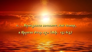 Благодать (Документальный фильм)