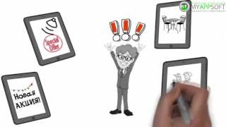 Myappsoft мобильные приложения для ресторанов