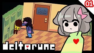 델타룬]#1 언더테일의 후속작!! Deltarune
