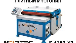 Плитный многопил Nortec S-1350-X3