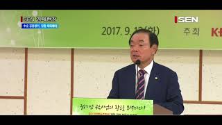 [서울경제TV] 中企 “협동조합 공동행위 담합 처벌 말아달라”