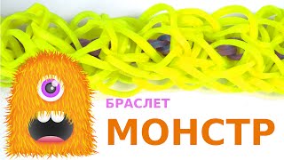 Как плести браслет из резинок на станке