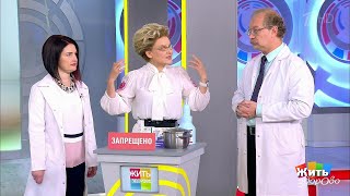 Иммуномодуляторы. Врачебный обман или заблуждение? Жить здорово! 19.10.2018