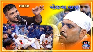 DJ Dakala || mojila mama || ધર્મેશ રાવલ || Dharmesh Raval ni moj. Rohit bhuva na mama sarkar ni moj