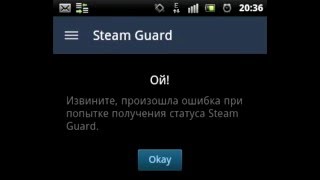 Стим не приходит СМС с кодом - решение