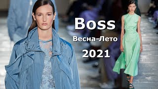 ✅ Boss 2021 Мода весна-лето в Милане ???? Стильная одежда, сумки и аксессуары