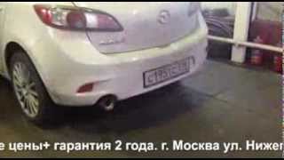 Катализатор Мазда .Катализатор Мазда 3 .Пламегаситель Мазда 3.
