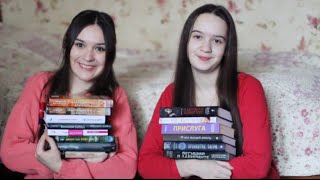 Покупочки с Нюсей в декабре || Книжная раздача!