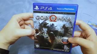 God of War Распаковка эксклюзива для Playstation 4 - Серийный убийца богов