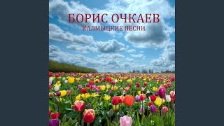 Худнр