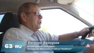 Упражнение "Змейка"