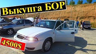 7-Июль Самарканд мошина бозори | Samarqand moshina bozori