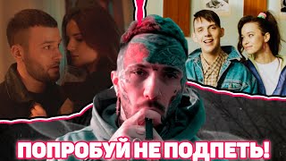 ТОП 50 САМЫХ ЛУЧШИХ ПЕСЕН 2020 ГОДА ? ПОПРОБУЙ НЕ ПОДПЕВАТЬ ЧЕЛЛЕНДЖ