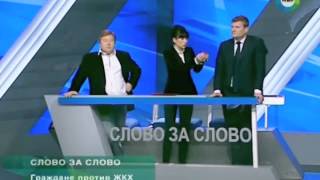 Наталья Виргур в передаче "Слово за слово"