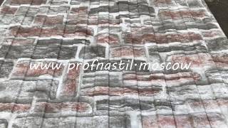 Профнастил под камень для забора
