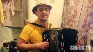 SHNUR.TV - Руки из карманов (БАЯН cover Ленинград)