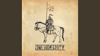 ЭЛЛЭЙ БООТУР