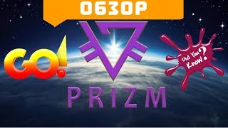 Обзор криптовалюты PRIZM (PZM) 2019. Новости и анализ крипты Опасити