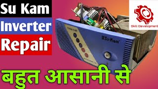 #Su kam #Inverter #Repair Su kam Inverter Charging Problem Repair In Hindi/Urdu |Skill Development
