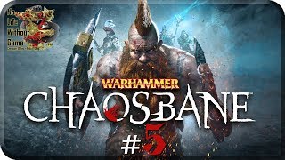 Warhammer: Chaosbane[#5] - Кроворожденный (Прохождение на русском(Без комментариев))