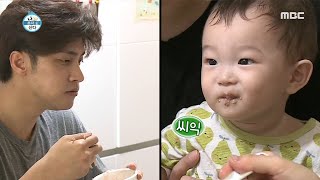 [나 혼자 산다] 눈치 보며 밥 제대로 축내는 백수 삼촌과 집주인 수현이 20200110