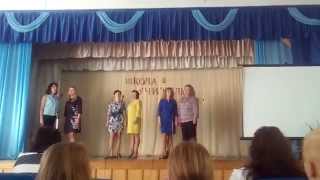 Учителя поют песню на день учителя г Калинковичи
