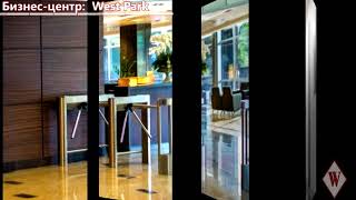 WIKIMETRIA| Бизнес-центр: West Park | АРЕНДА ОФИСА В МОСКВЕ