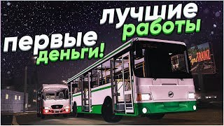 БЫСТРОЕ РАЗВИТИЕ И ЗАРАБОТОК MTA PROVINCE