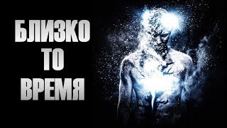 ?ЭТОТ ЧЕЛОВЕК РАЗРУШИТ ВСЕ РЕЛИГИИ МИРА. Предсказание 2020. [РОДИНА]