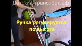 Трехколесный Велосипед Дружик LT950