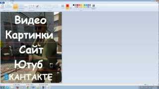 Рисуем меню для группы vk.com|Всё просто!