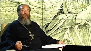 Читаем Псалтирь. Псалом 72 (толкование псалма)