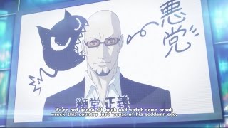 Persona 5 - Masayoshi Shido Calling Card