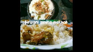 Simple biriyani recipe/ kudukkachi biriyani /Nadan chicken biriyani