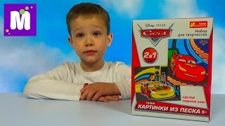 Тачки Дисней делаем картину из цветного песка. Набор Disney Cars