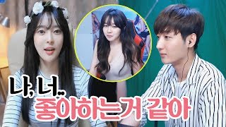 "나..너 좋아하는거 같아" 뜬금없는 남순의 고백에 도아의 반응은? (with 향이) /170716 │ 남순 #5