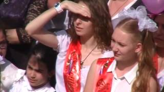 Последний звонок школа 25 Адлер 2015 год