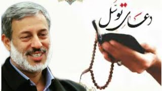 توسل به الله و شرايط  دعا شيخ محمد صالح پردل حفظه الله 2019