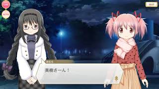 Magia Record | Sayaka's Winter Clothes | (Translated)