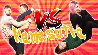 ON JUGE NOS POSITIONS KAMASUTRA (18+) (ft.Emma Bosse & Cath Duplessis)
