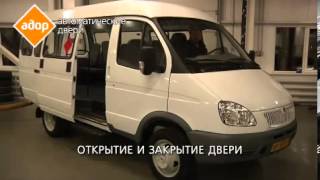 Шнуровои привод сдвижнои двери для микроавтобусов